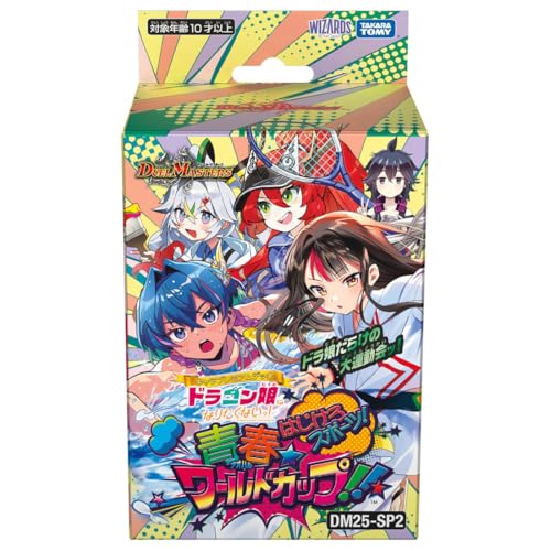 デュエルマスターズ　ドリーム英雄譚デッキ　ジョニーの書　2個 Amazon.co.jp: デュエル・マスターズ TCG DM24-BD2 ドリーム英雄